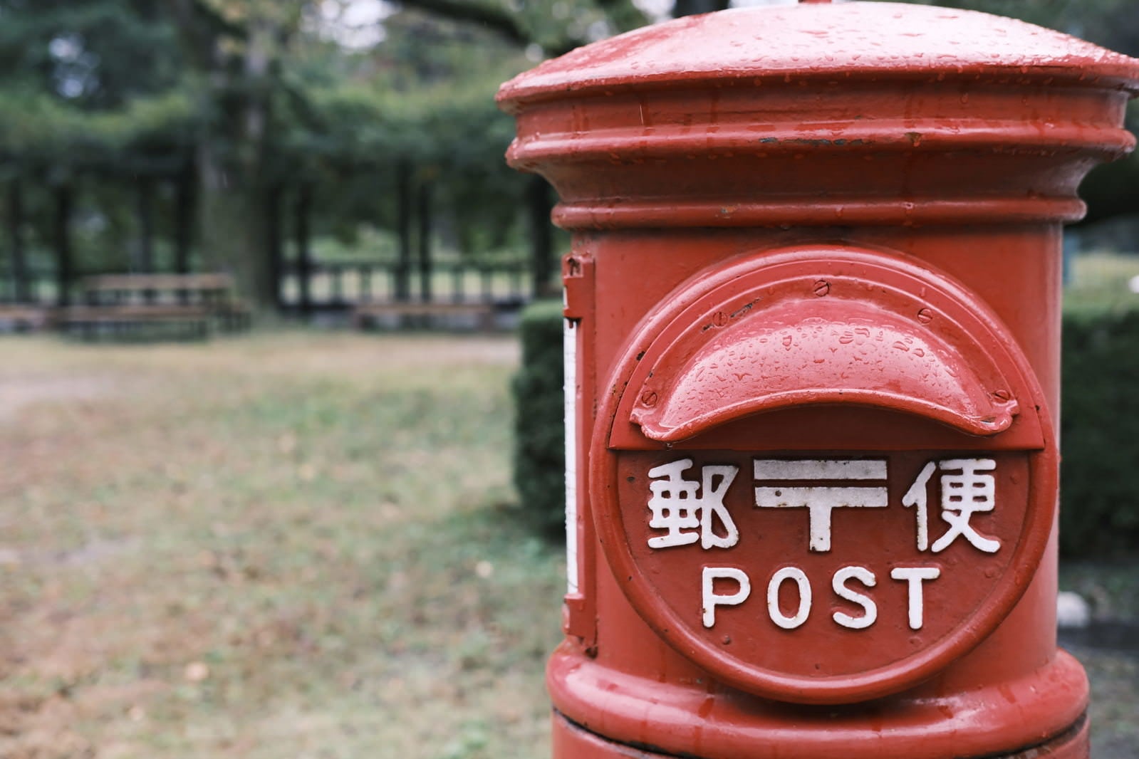 「赤い郵便ポスト」の写真