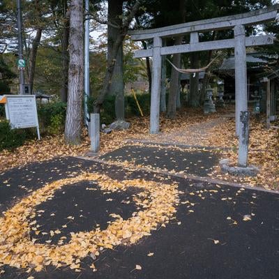 岳温泉にて秋を感じる鳥居の下の落葉のハートの写真