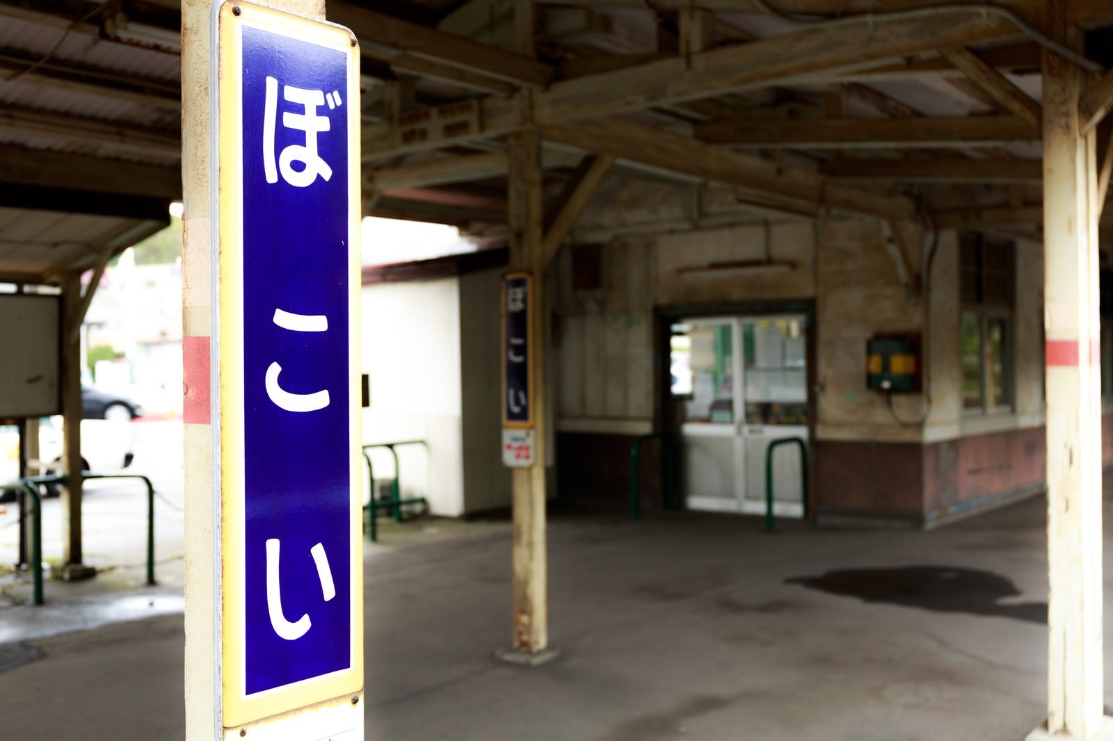 「母恋駅プラットホーム」の写真