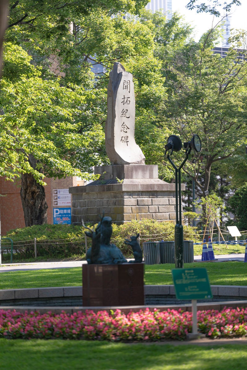 「大通公園にある開拓記念碑」の写真