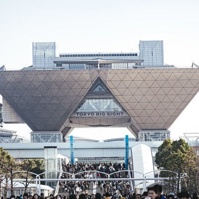 イベントが催された日の東京ビッグサイトの様子の写真