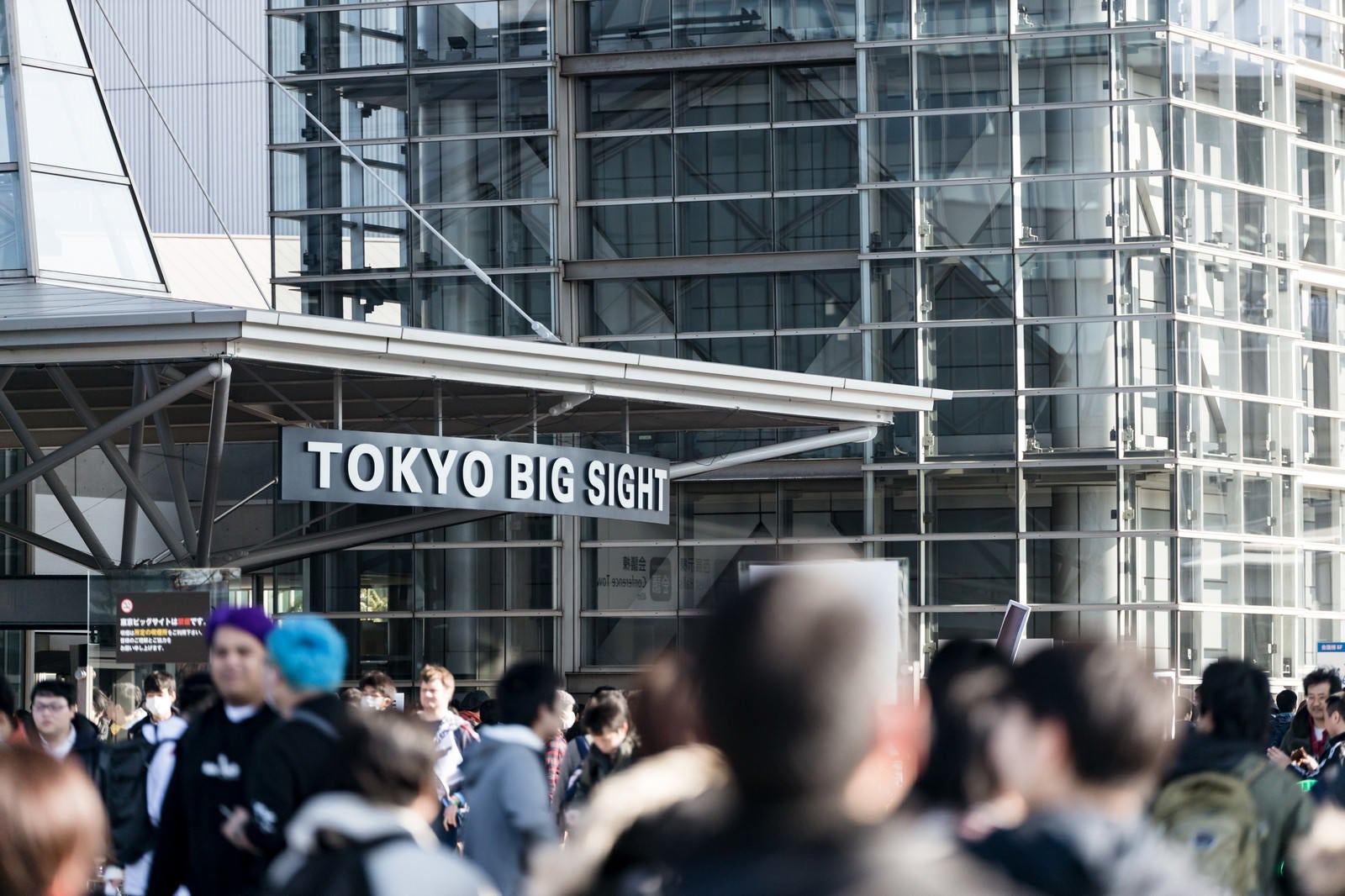 「TOKYO BIG SIGHT の入り口」の写真