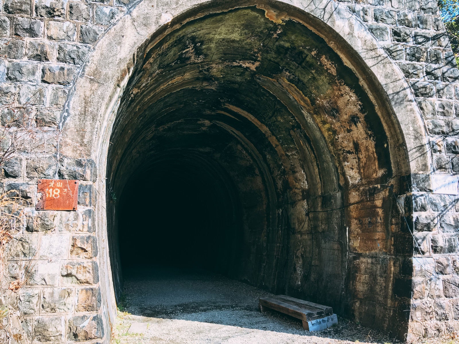 「古さを感じるトンネルの入り口（JR福知山線廃線敷）」の写真
