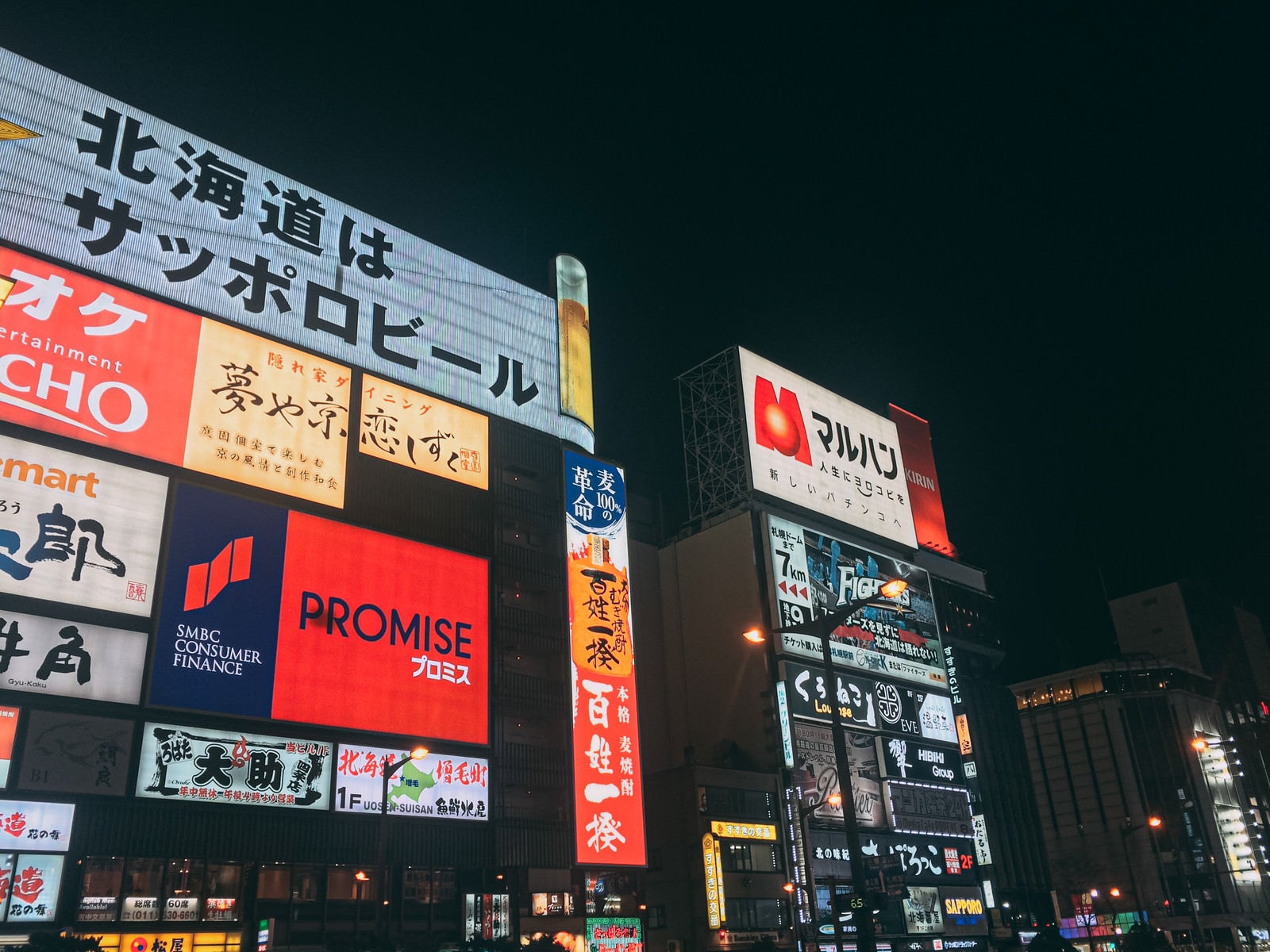 「日本三大歓楽街の一つである夜のすすきの歓楽街」の写真