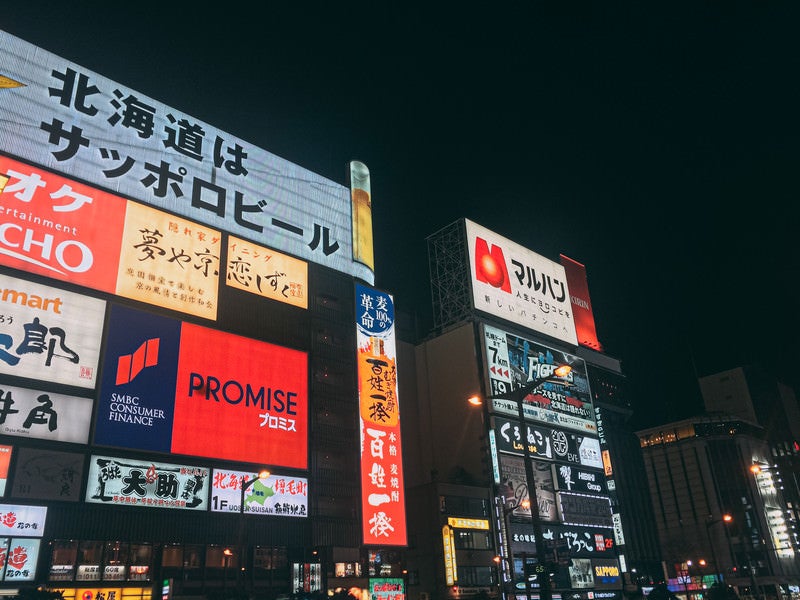 日本三大歓楽街の一つである夜のすすきの歓楽街の写真