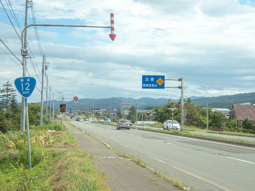 29.2kmもある日本一長い直線道路（国道12号線）の写真