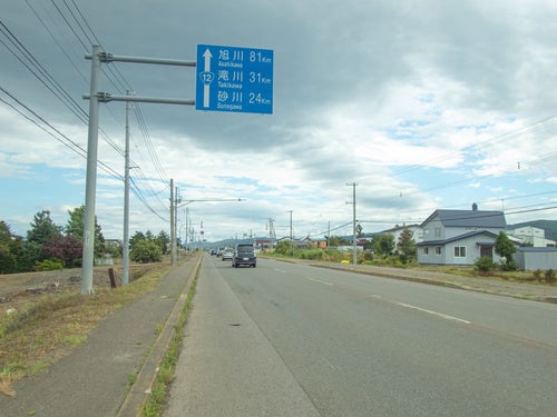 日本一の直線道路　美唄市の国道12号の写真