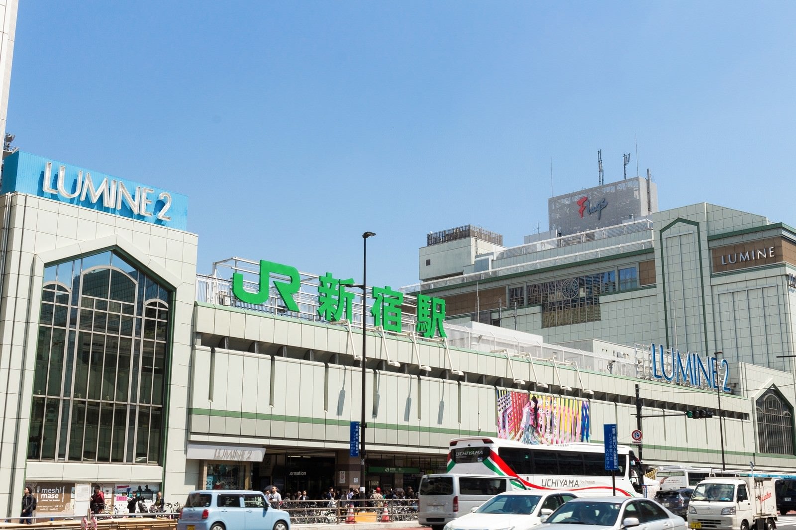「JR新宿駅（南口）」の写真