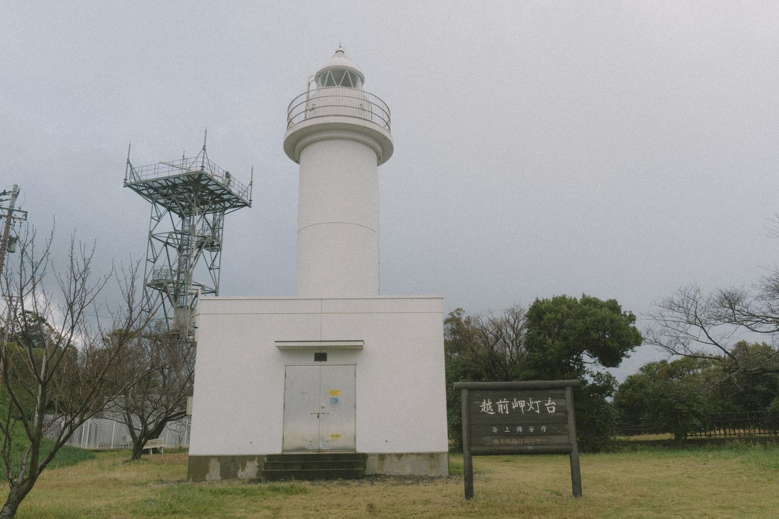 「白亜の越前岬灯台と冬の寒空」の写真