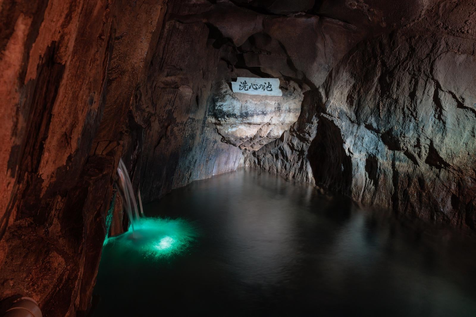 「あぶくま洞の地下水の美しい風景」の写真
