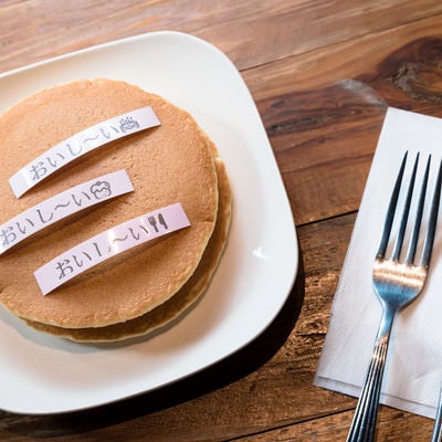 ダイエットを始めてから食べ物が語りかけてくるようになったの写真