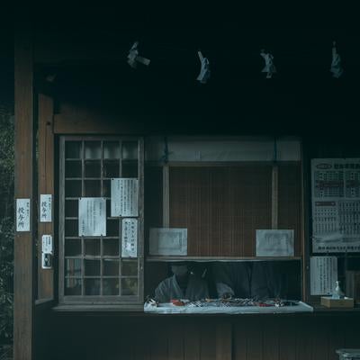 古殿八幡神社の授与所の写真