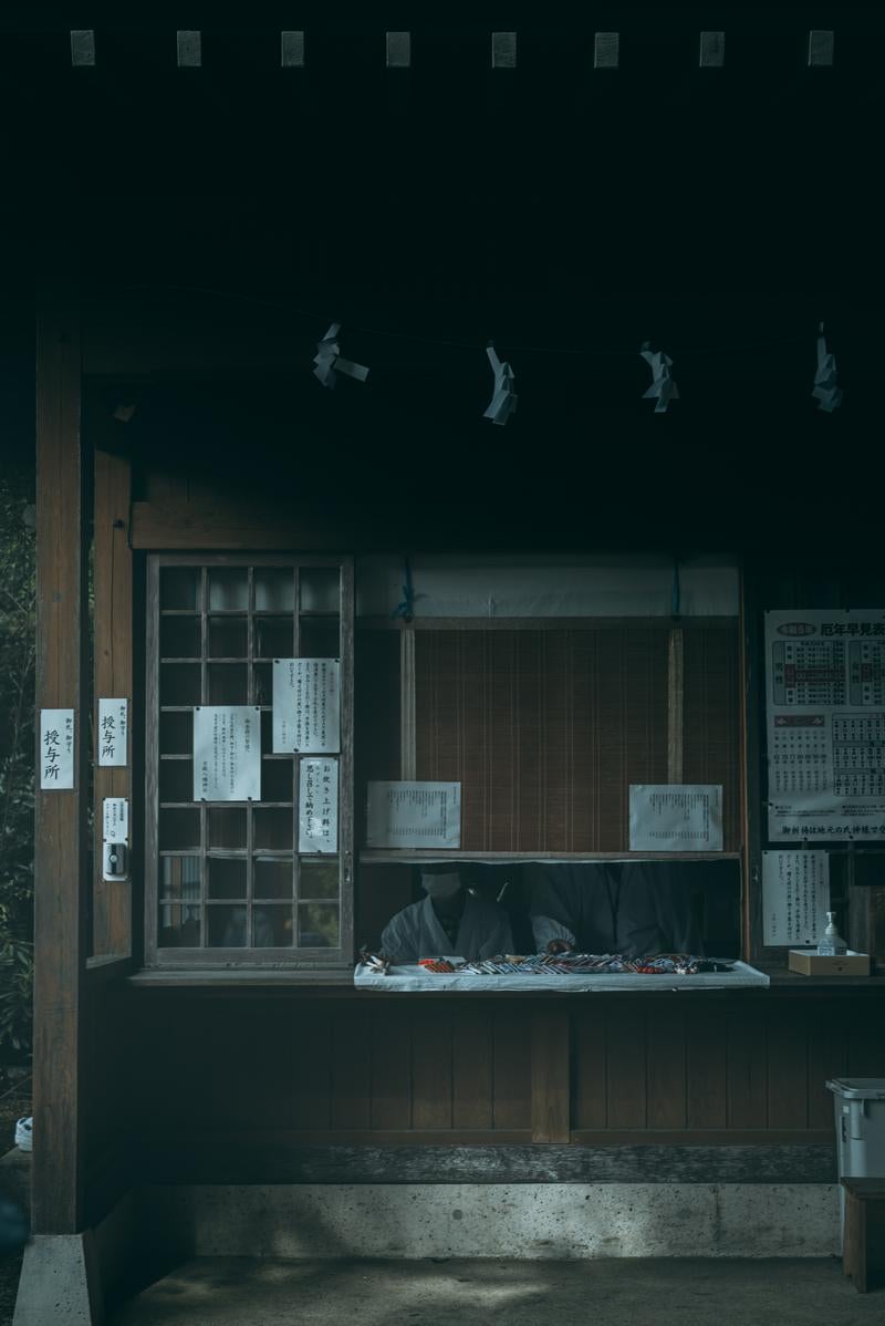 「古殿八幡神社の授与所」の写真
