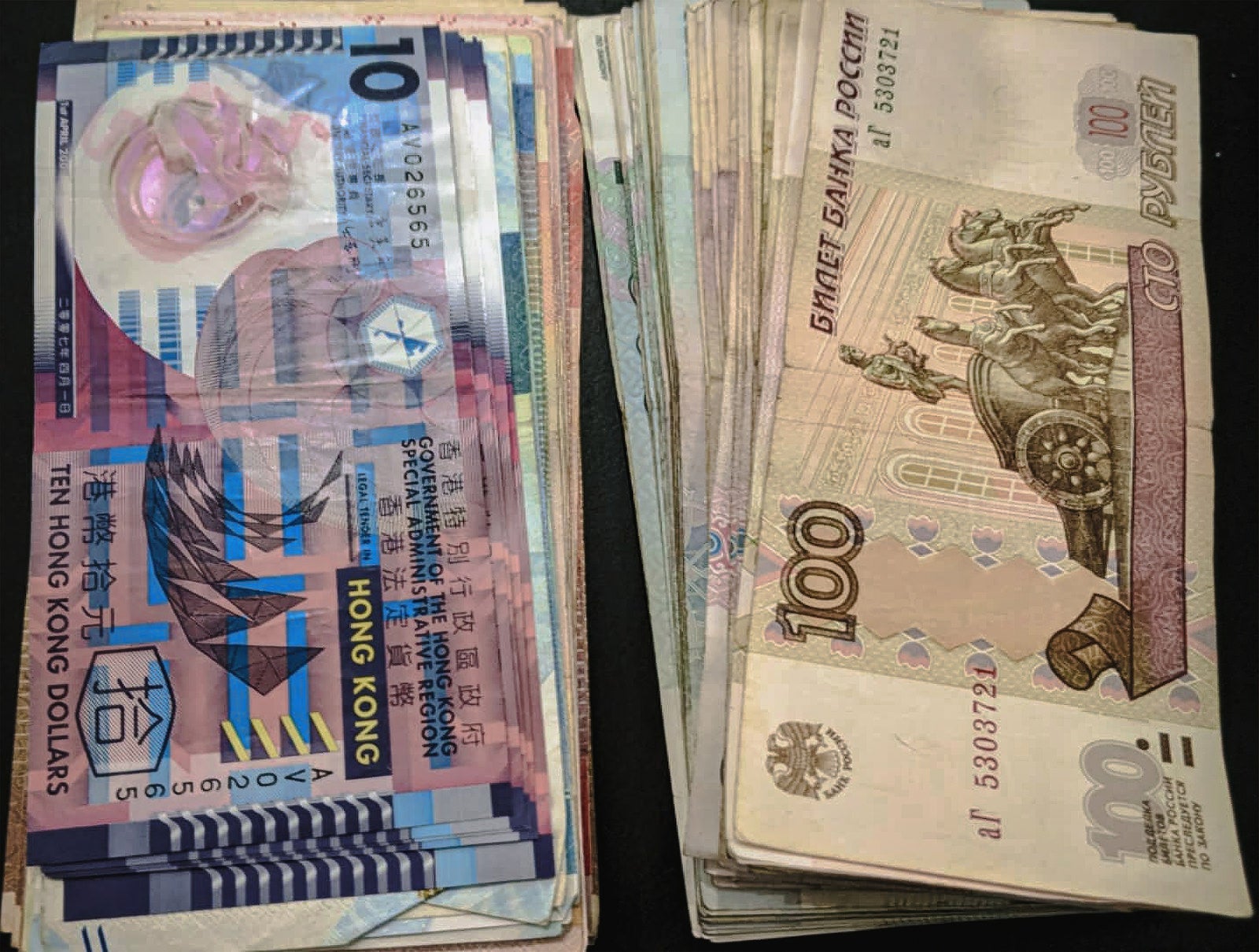 「ルーブルと香港ドルの紙幣」の写真