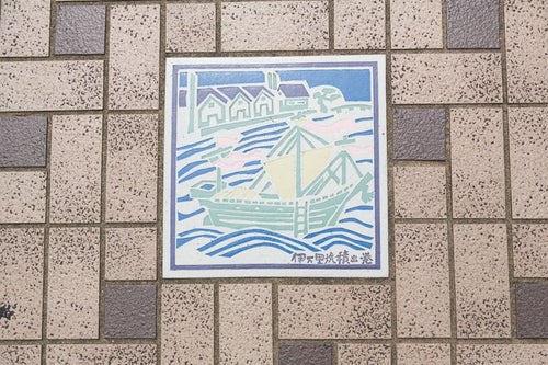 「伊万里焼積出港」と描かれたタイルの写真