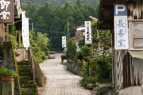 秘窯の里「大川内山」と坂道の写真
