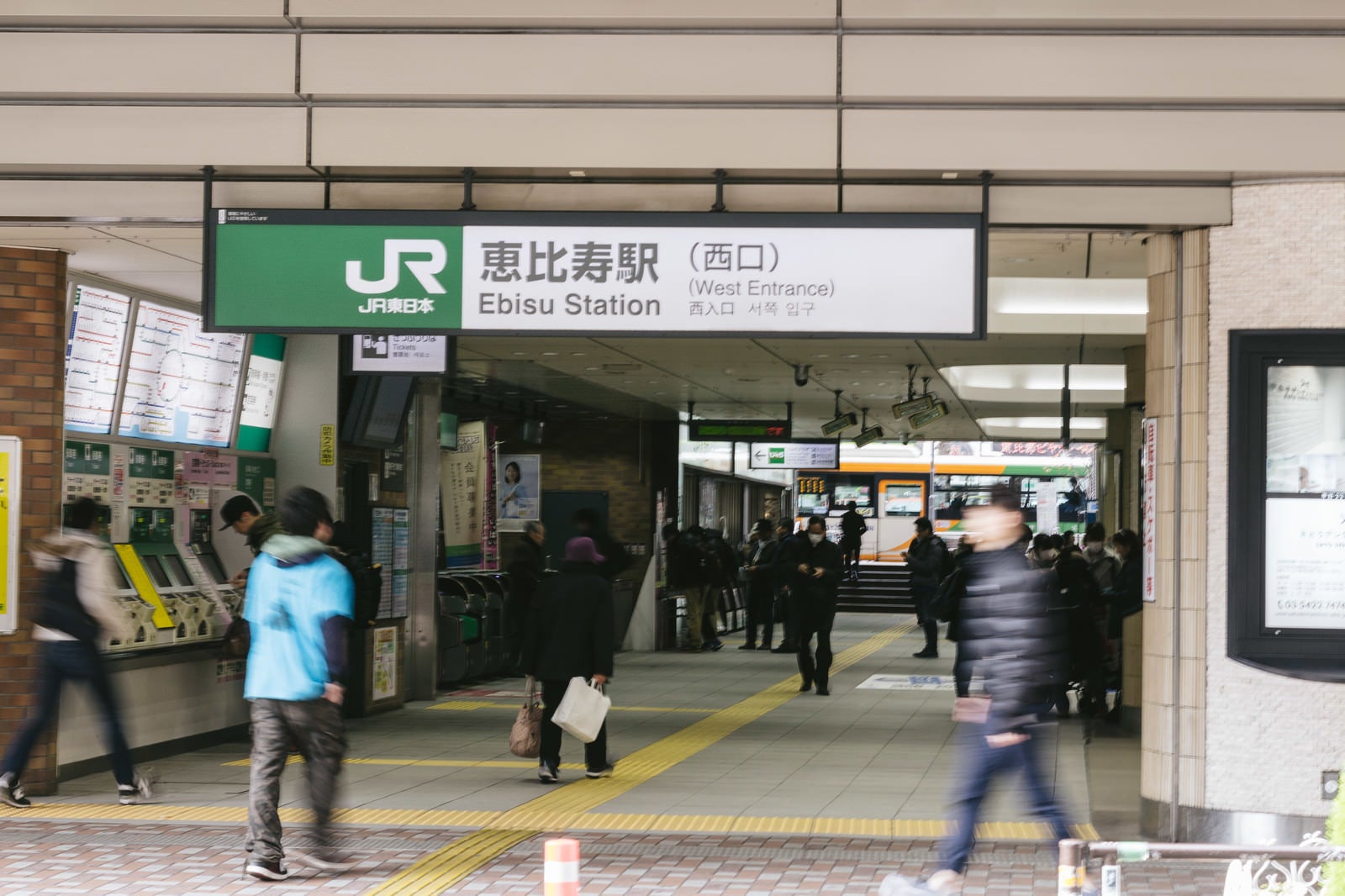 「JR恵比寿駅前（西口）」の写真