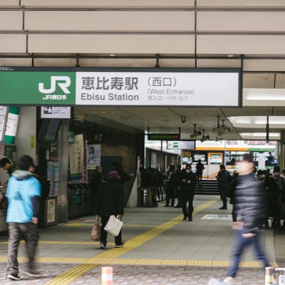 JR恵比寿駅前（西口）の写真