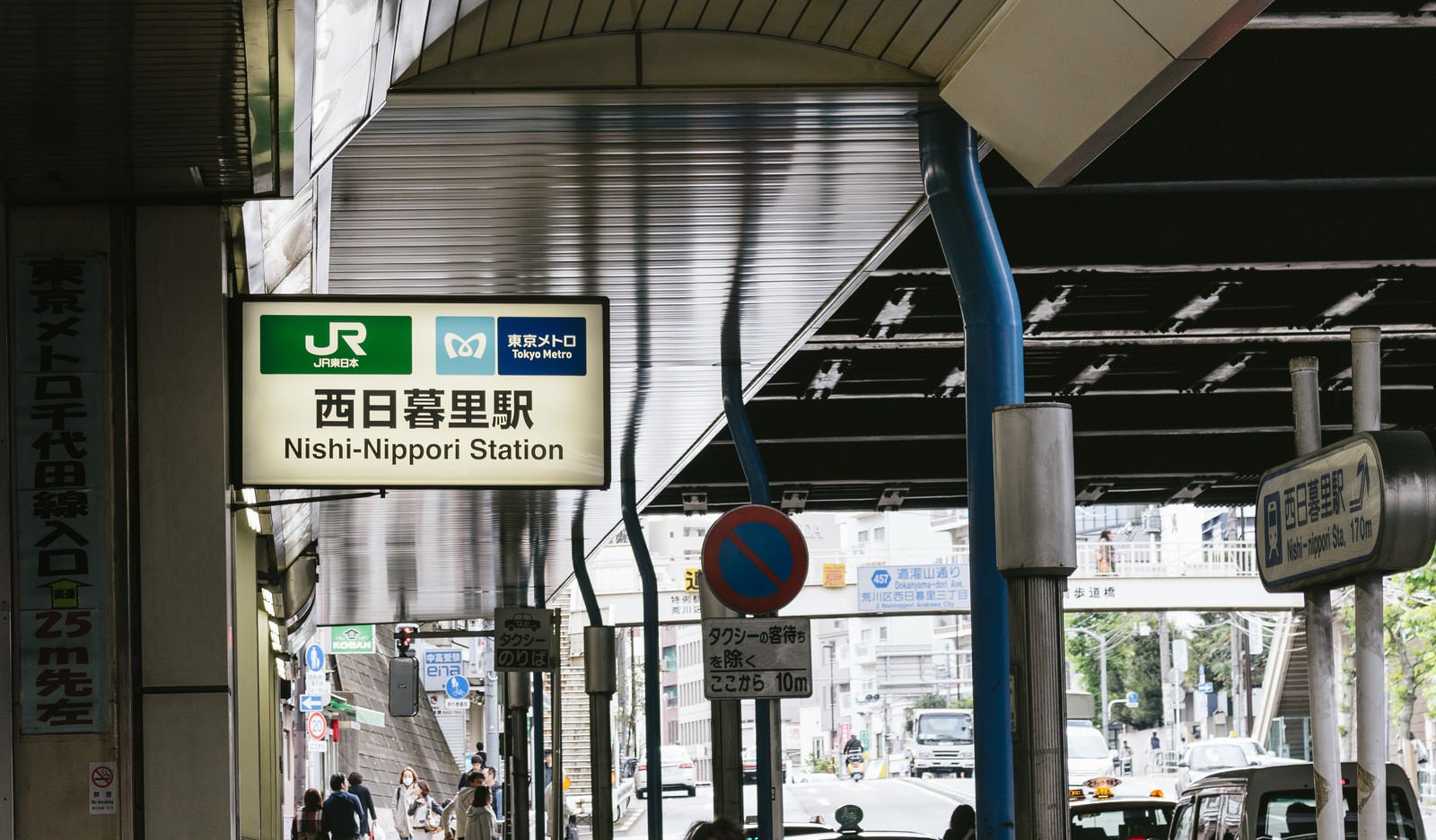 「JR西日暮里駅の看板」の写真