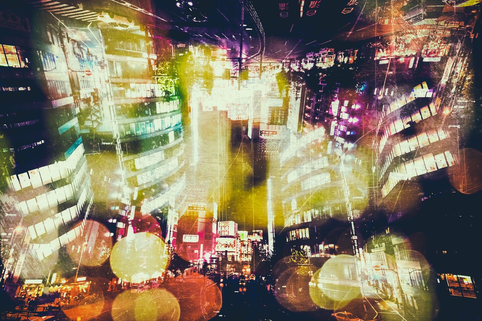 「繁華街と夜の光（フォトモンタージュ）」の写真