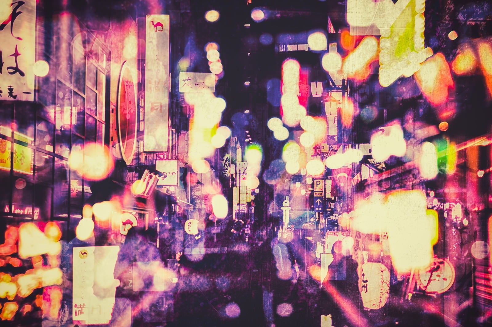 「夜の飲み屋街とあふれるネオンの光」の写真