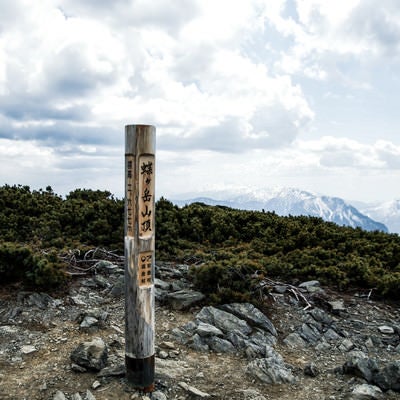 蝶ヶ岳山頂の標識（飛騨山脈）の写真