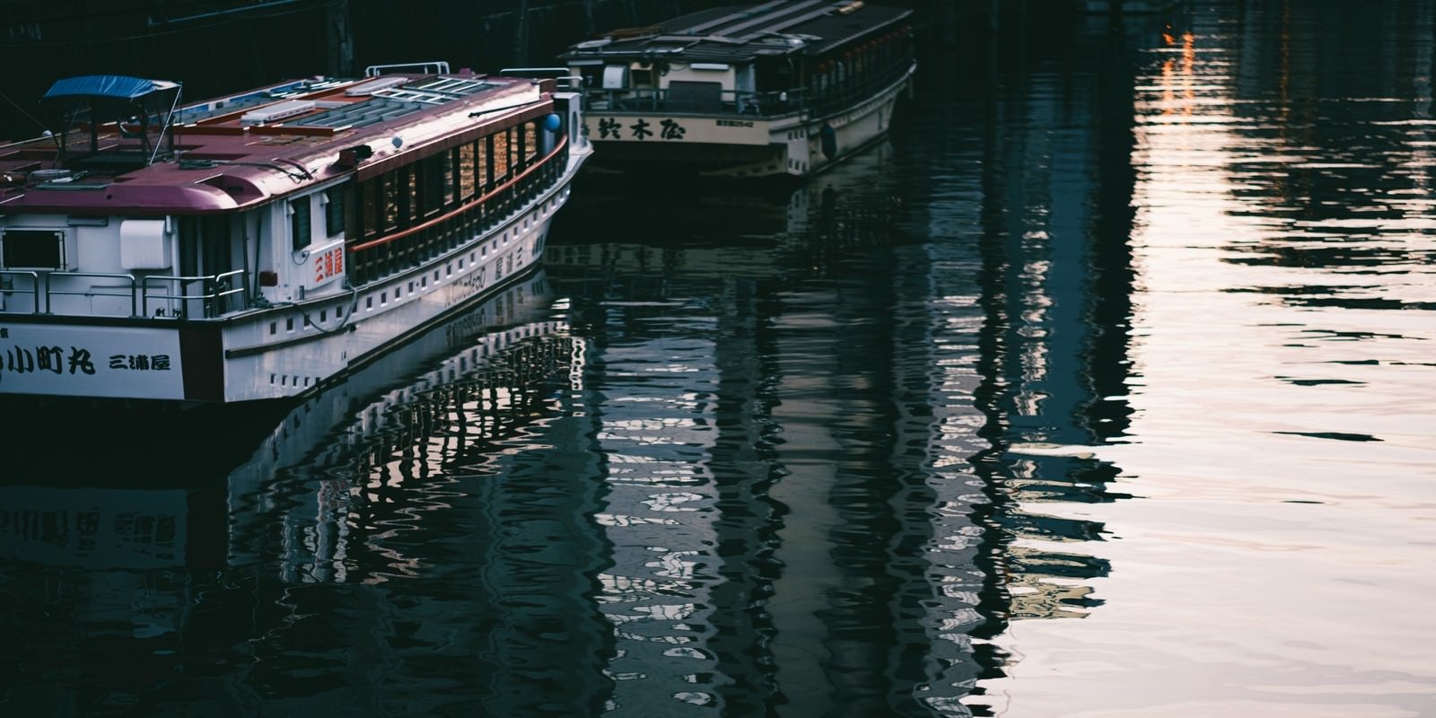 「神田川に反射する屋形船」の写真