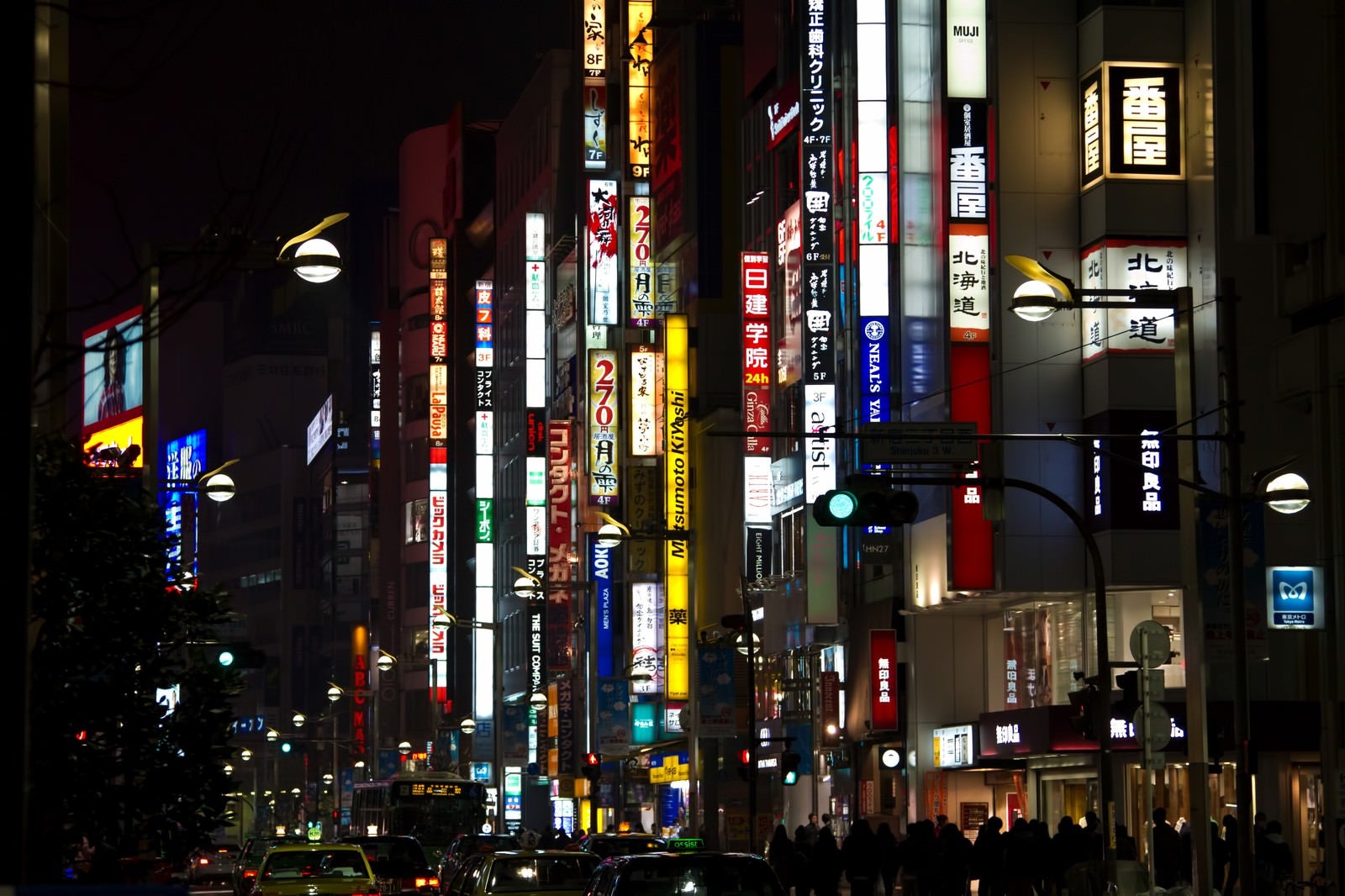 「新宿の夜の繁華街」の写真