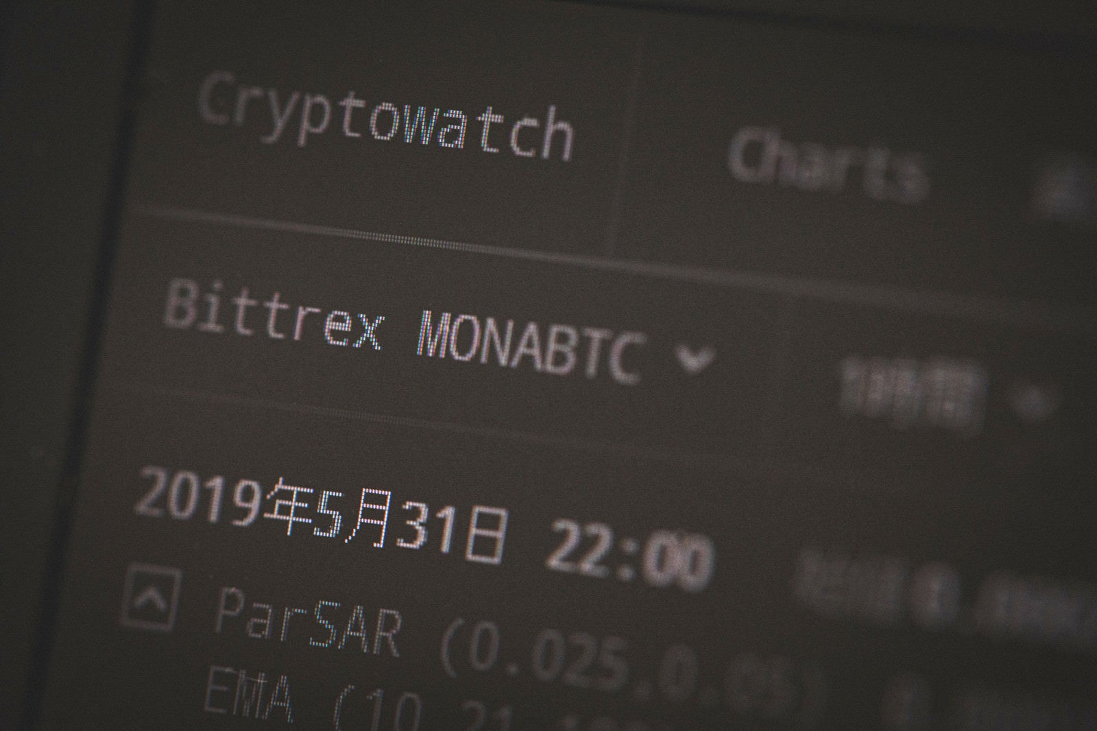 「Cryptowatch で MONABTC を確認」の写真
