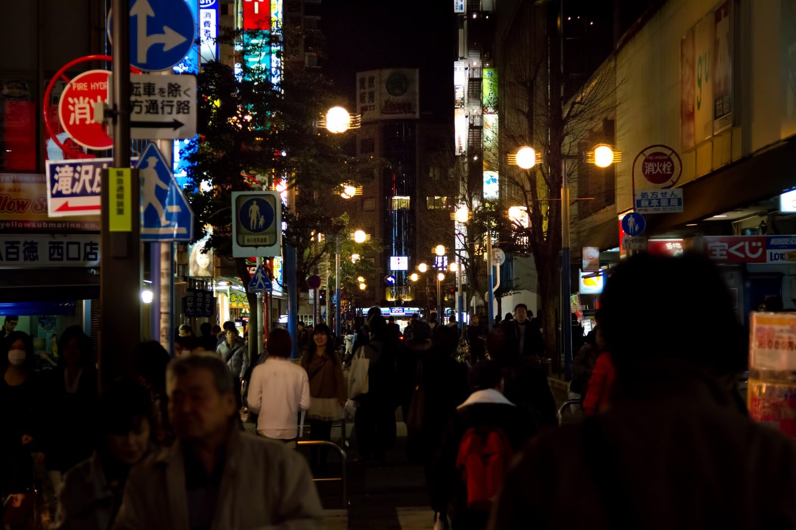 「夜の横浜の繁華街」の写真