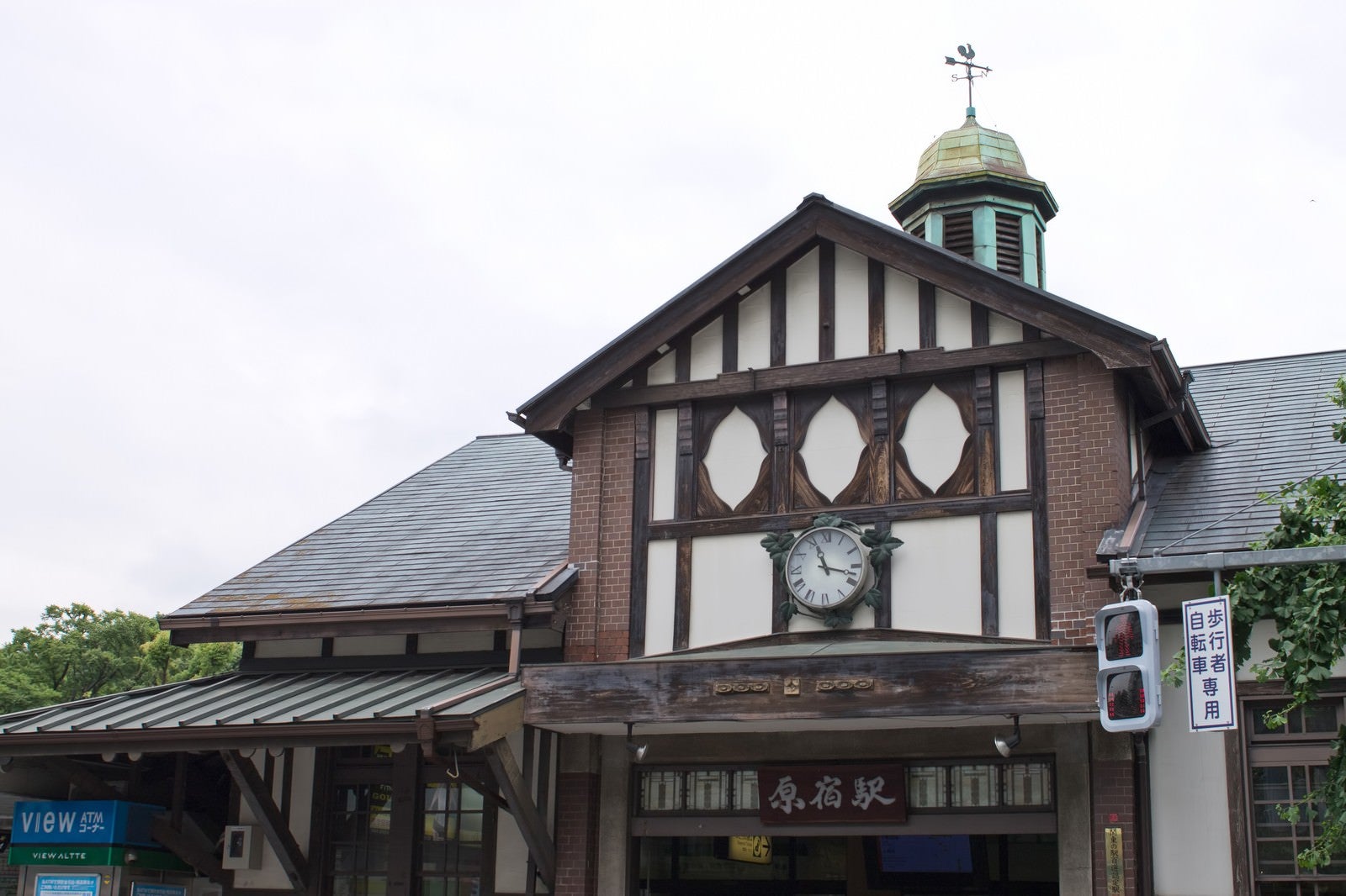 「原宿の駅」の写真