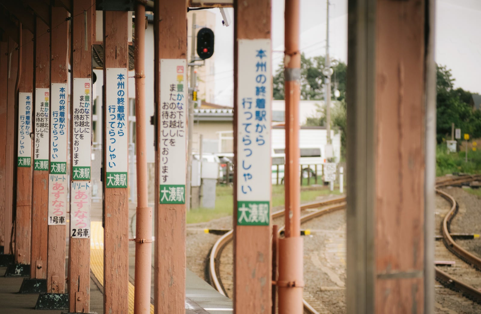 「終着駅のホームから見える景色（本州最北端路線大湊駅）」の写真