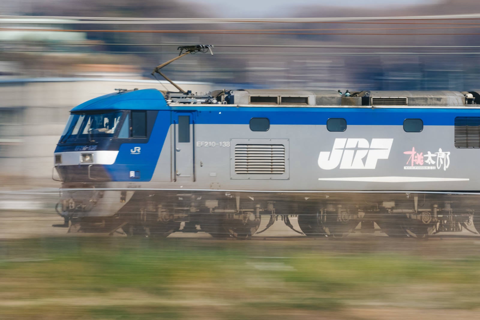 「JR貨物EF210形電気機関車」の写真