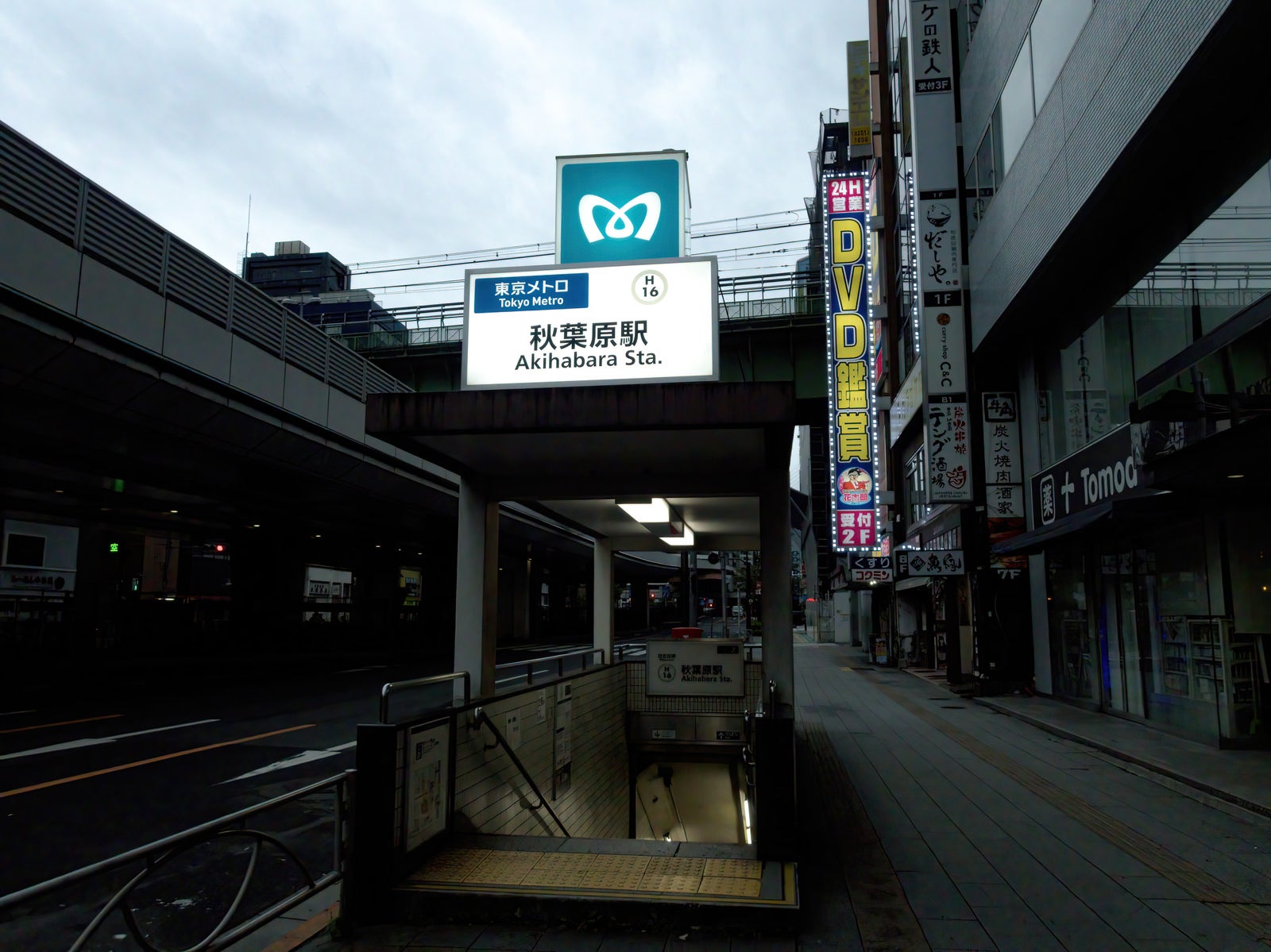 「東京メトロ秋葉原駅へと続く入口」の写真