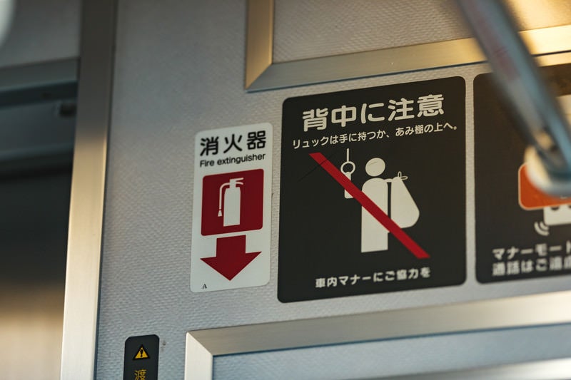 電車内は背中の荷物に注意の写真