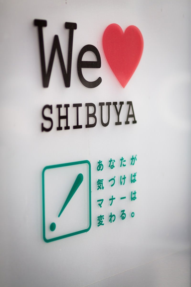 「Ｗｅ LOVE shibuya」の写真