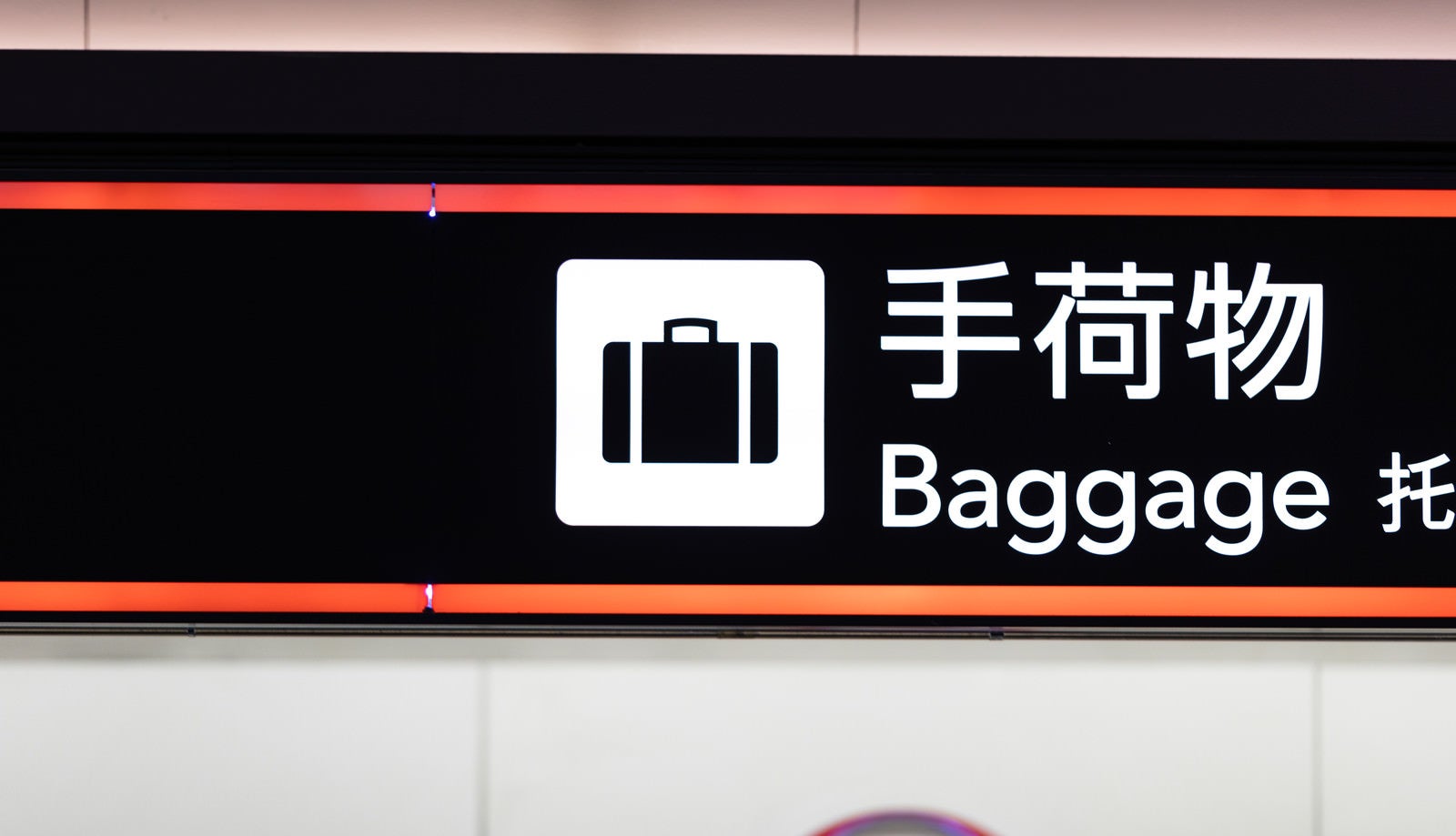 「空港の手荷物預かり」の写真