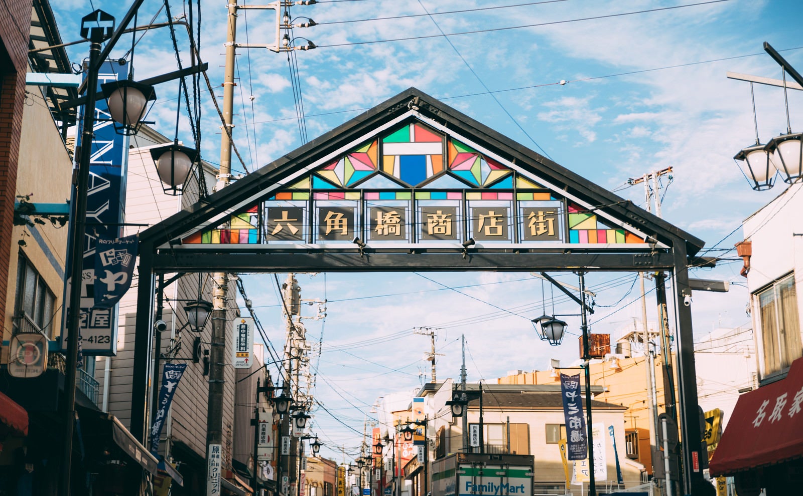 「六角橋商店街」の写真