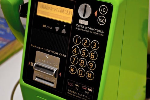 緑の電話ボックスの写真