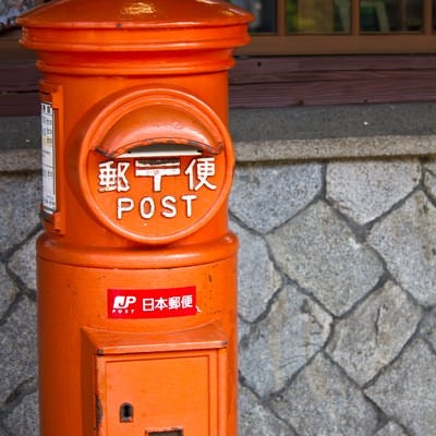 昔の郵便ポストの写真