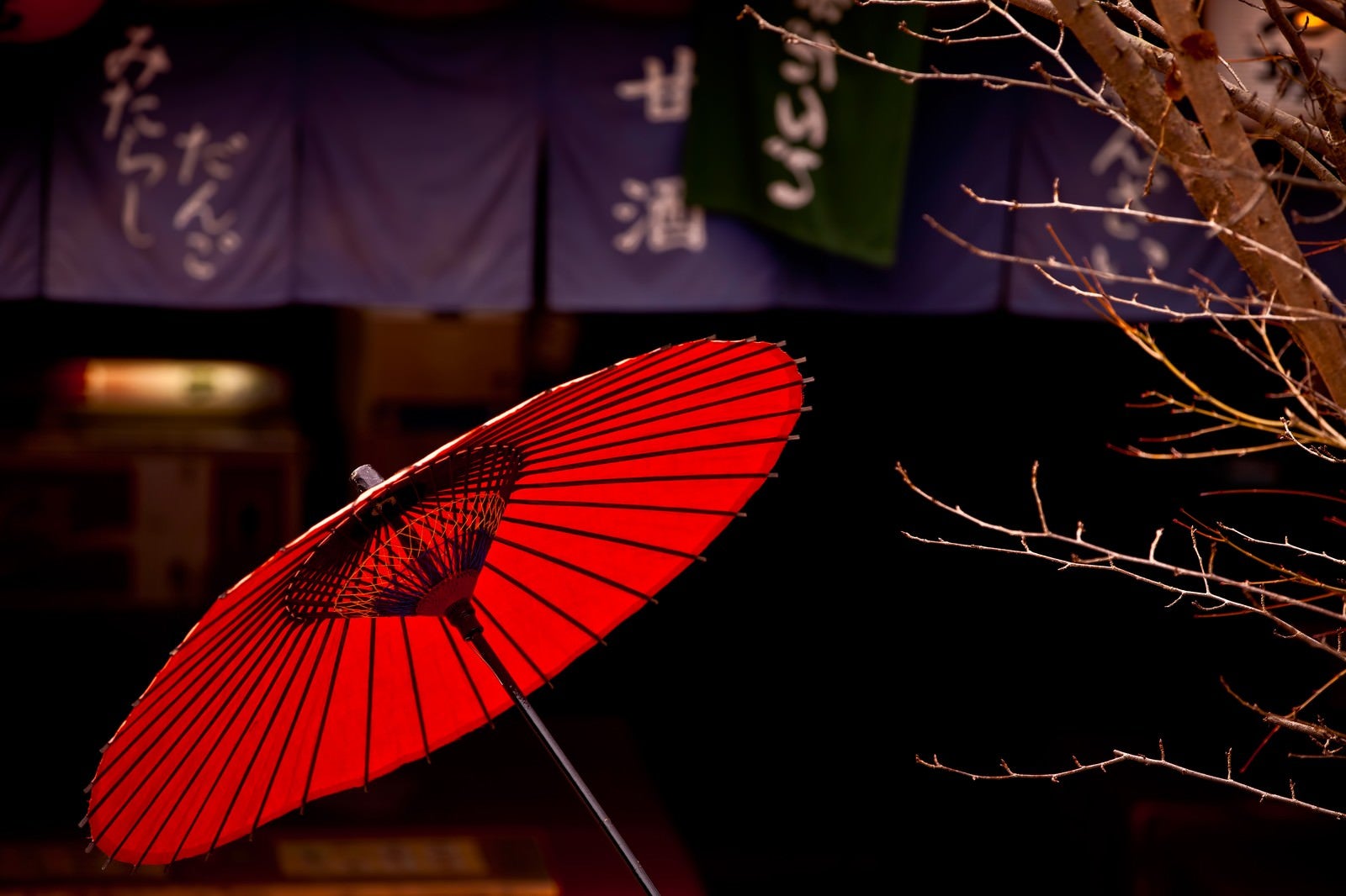 「甘味処と赤い日傘」の写真