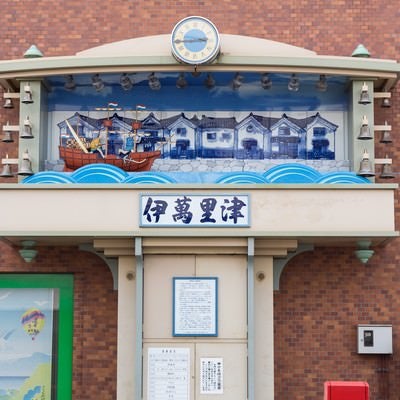 佐賀県伊万里市の観光名所「古伊万里からくり時計」の写真