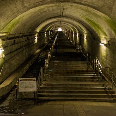 日本一のモグラ駅こと土合駅のトンネルの写真