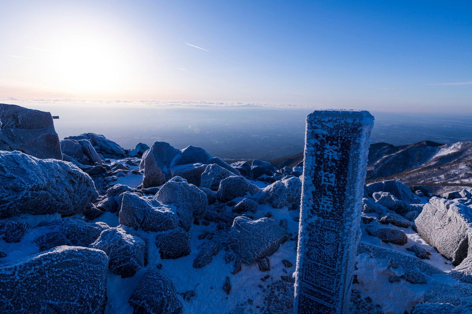 「凍り付いた那須茶臼岳山頂」の写真