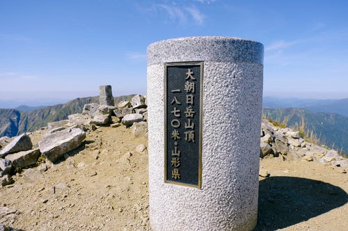 大朝日岳山頂碑の写真