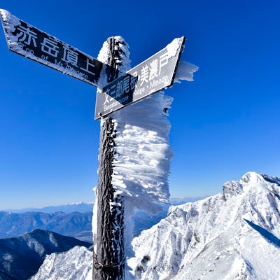 冬の文三郎尾根稜線に立つ指導標の写真