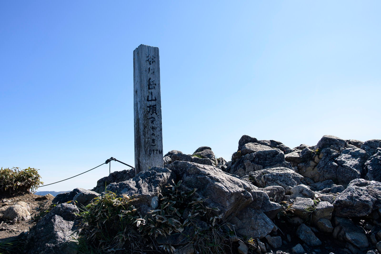 「谷川岳オキの耳山頂標」の写真