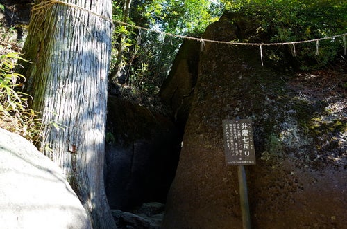 筑波山各地にある縁起物の岩の写真