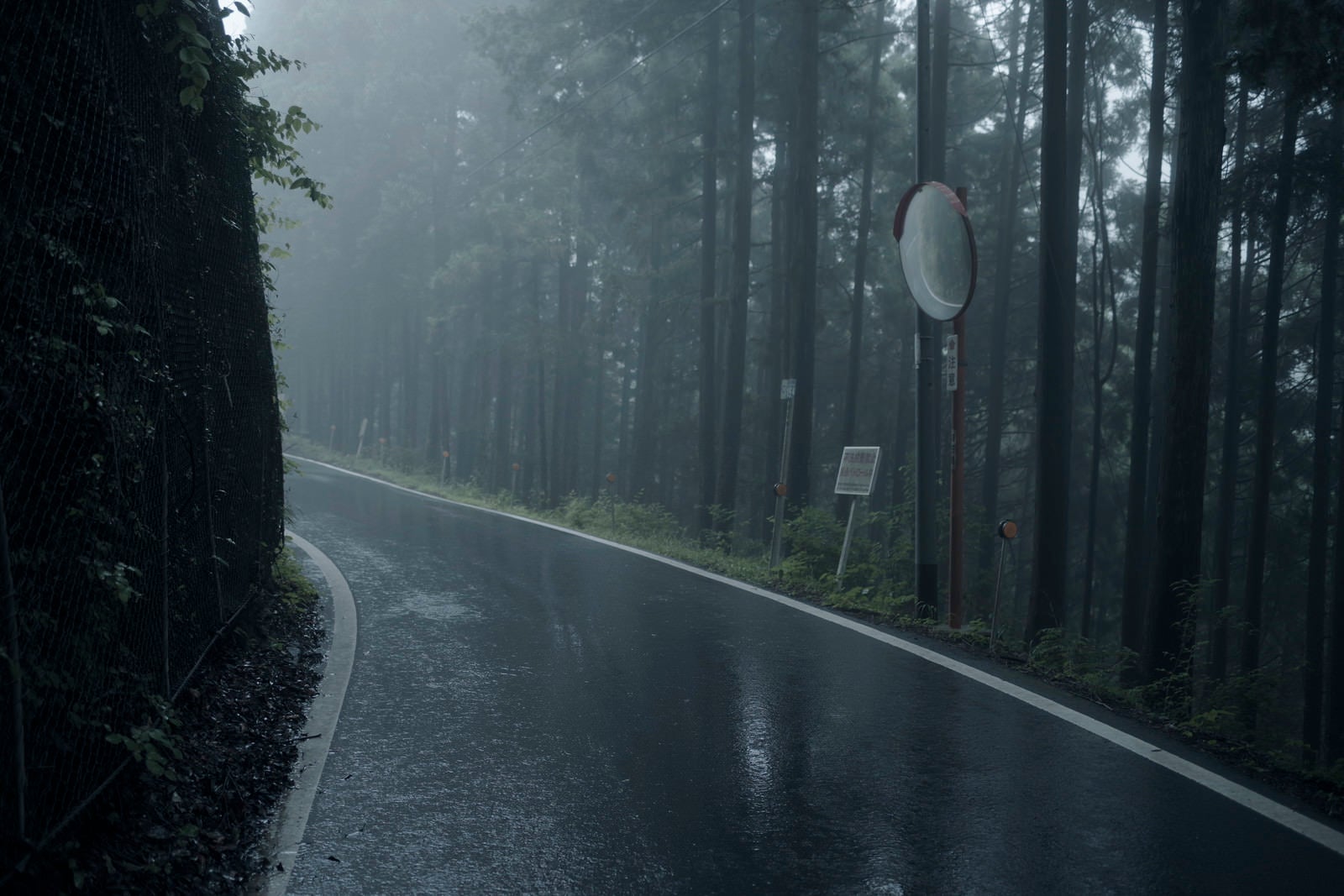 「雨降る霧の峠の曲がり角」の写真