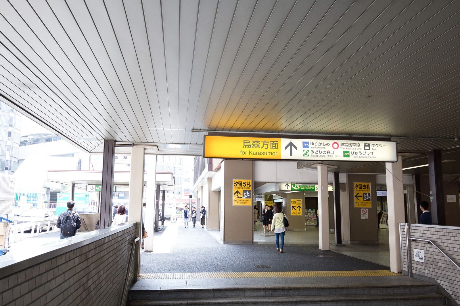 「新橋駅汐留方面出口」の写真